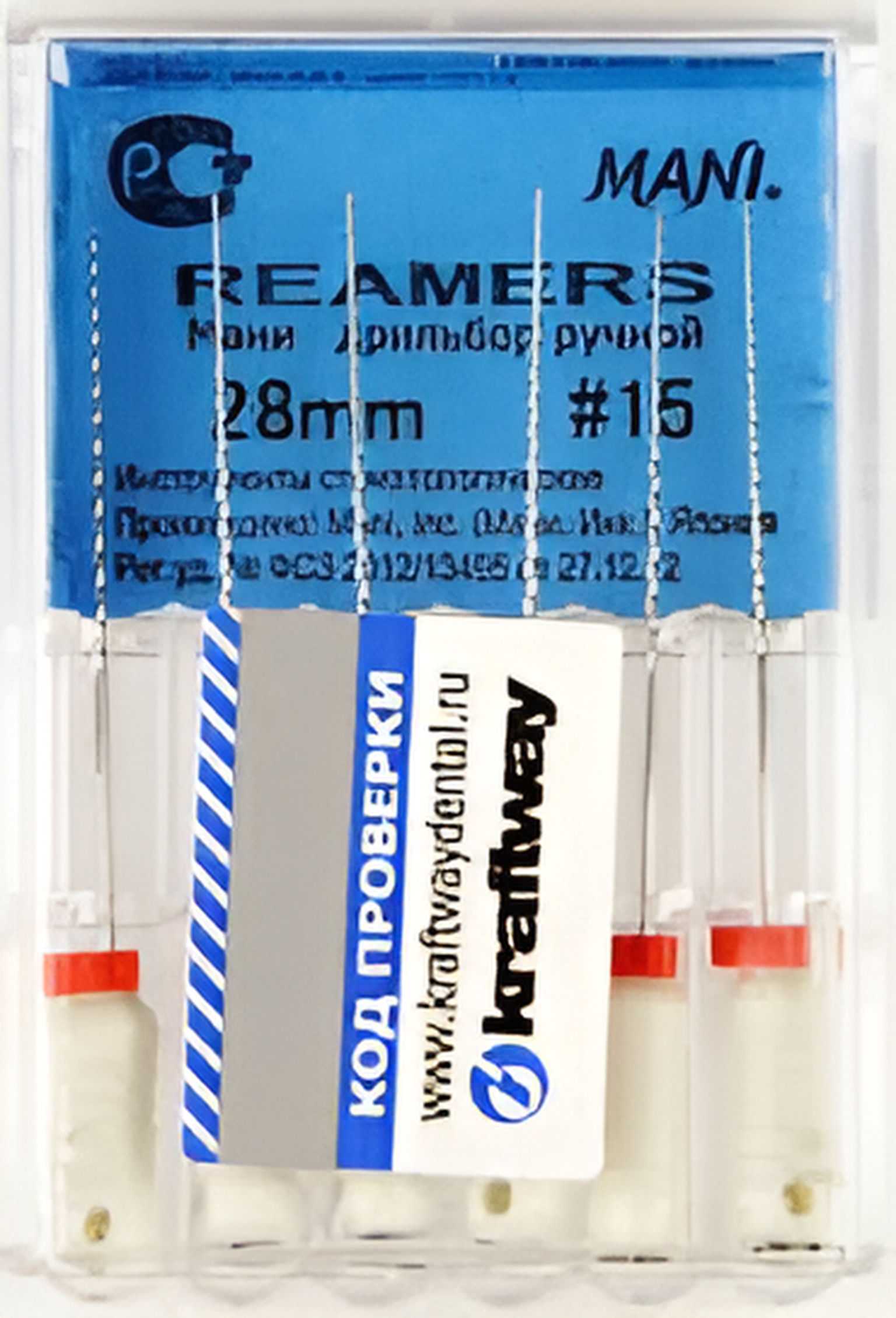Reamers 28мм  #15